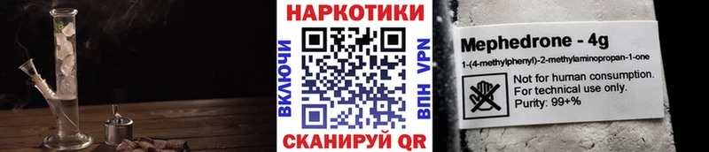 Что такое Дюртюли Марихуана  Мефедрон  Alpha-PVP  Гашиш 