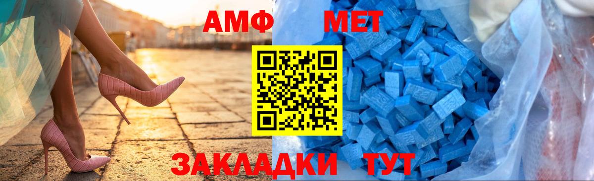 АМФ VHQ Дюртюли