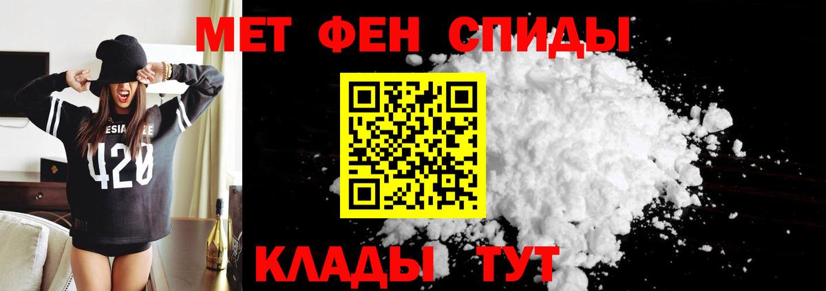 Конопля  Мяу-Мяу  Вход с VPN  Мяу-Мяу  АМФЕТАМИН  Масло THC  Дюртюли  Гашиш  МДМА  ЛЁД  A-PVP 