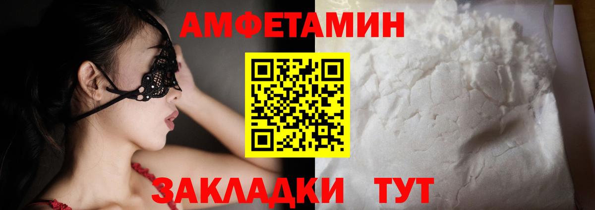 АМФ 98% Дюртюли