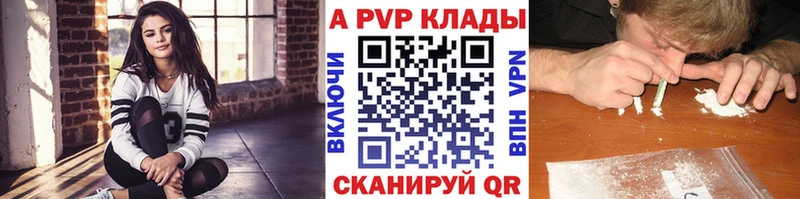 A PVP VHQ  Дюртюли 