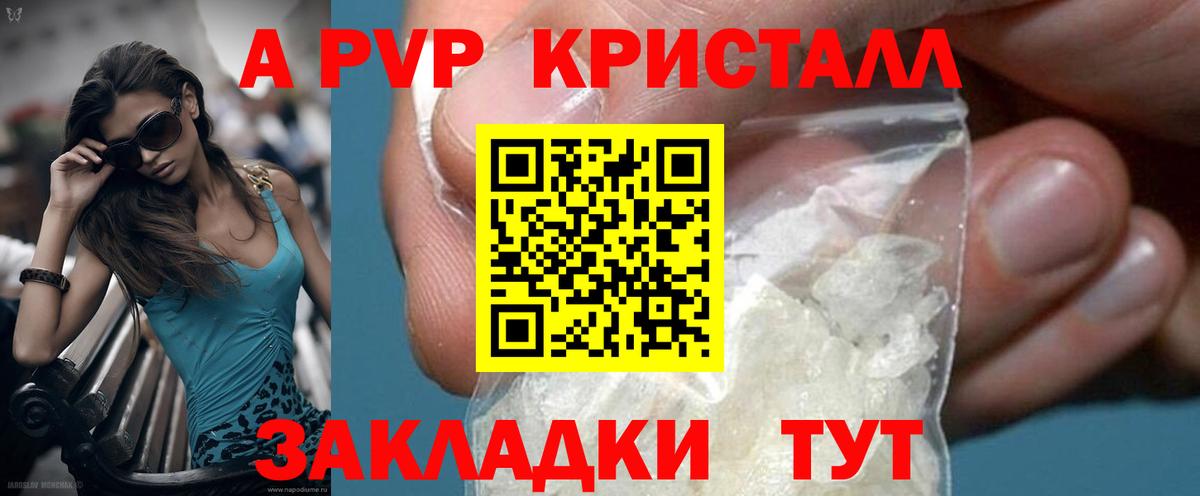 Alpha-PVP мука Дюртюли
