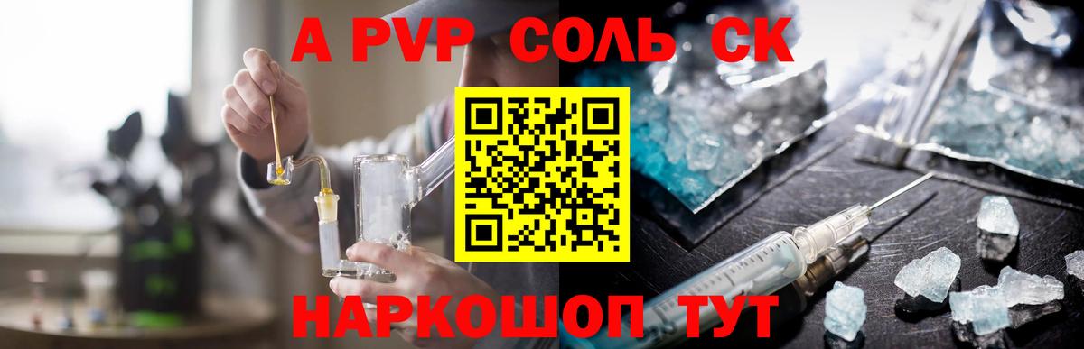 Дюртюли  Alfa_PVP крисы CK  Alpha-PVP  Alfa_PVP Соль  Вход с VPN 