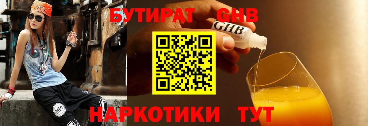 Марихуана Дюртюли