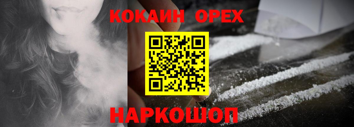 Кокаин 99% Дюртюли