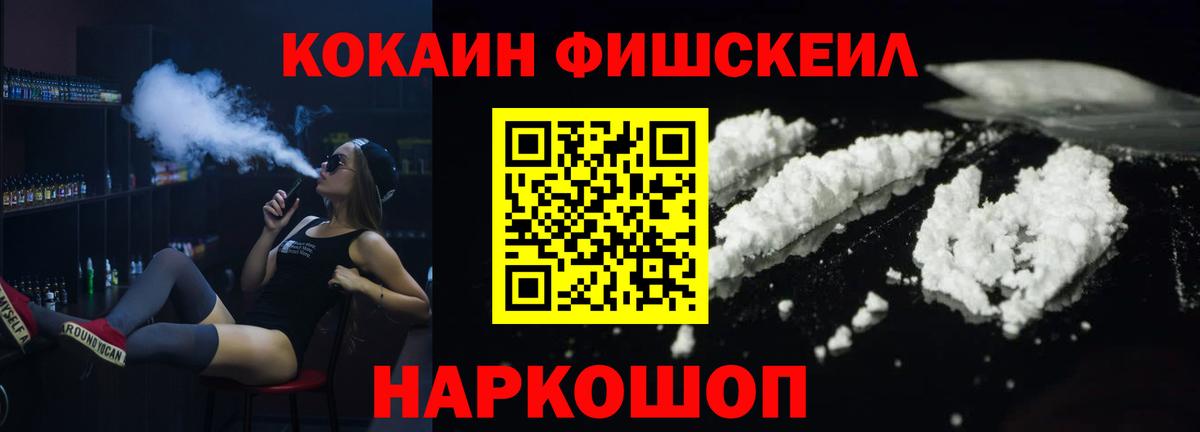 Дюртюли  Cocaine Колумбийский  Вход с VPN  Cocaine Эквадор 