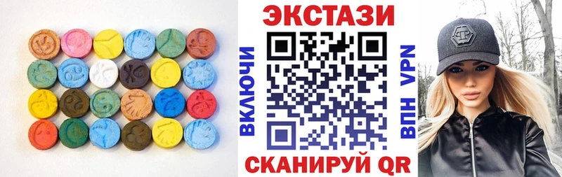Экстази 280 MDMA  Дюртюли 