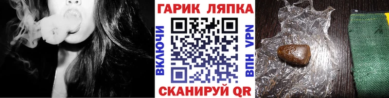ГАШ 40% ТГК Дюртюли