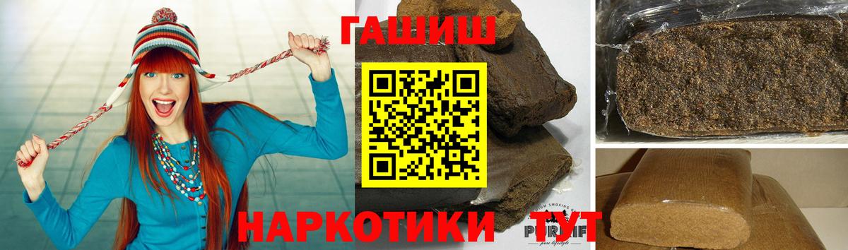 ГАШ 40% ТГК Дюртюли