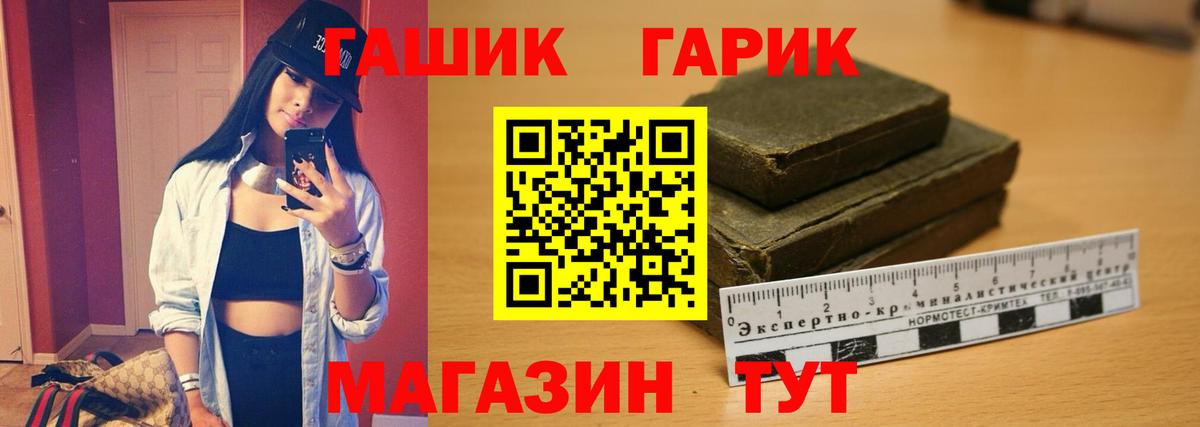 Гашиш  Вход с VPN  ГАШ hashish  Дюртюли  ГАШИШ гашик 