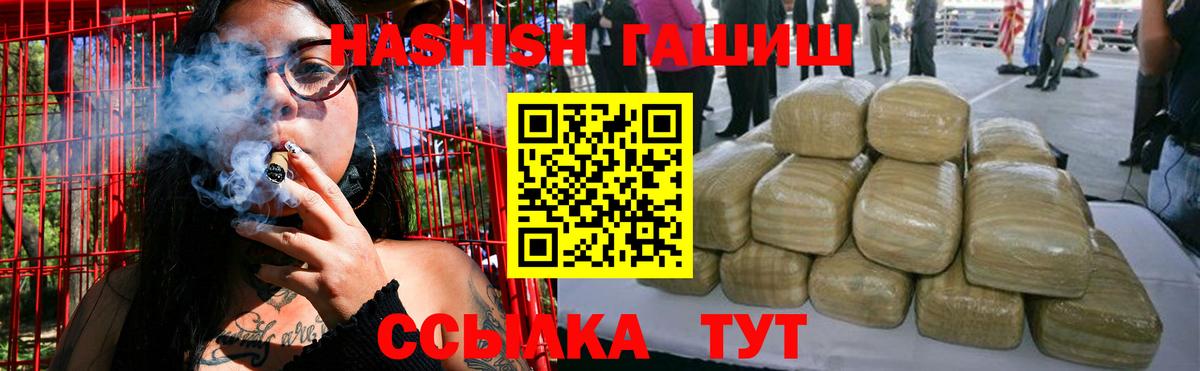 Гашиш  Дюртюли  ГАШИШ Cannabis  ГАШИШ хэш 
