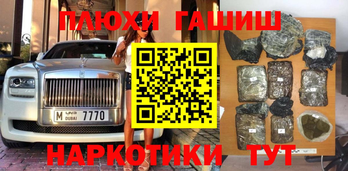 Гашиш Изолятор Дюртюли