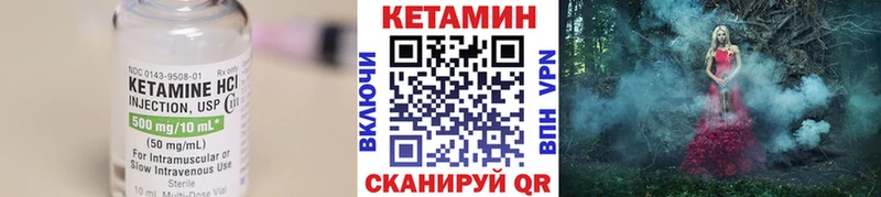 Кетамин ketamine  что такое наркотик  Дюртюли 