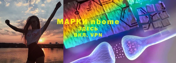 марки nbome Вязники