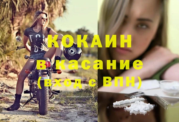 мефедрон мука Анива