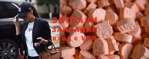 мефедрон мука Анива