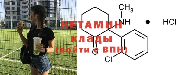 альфа пвп Майский