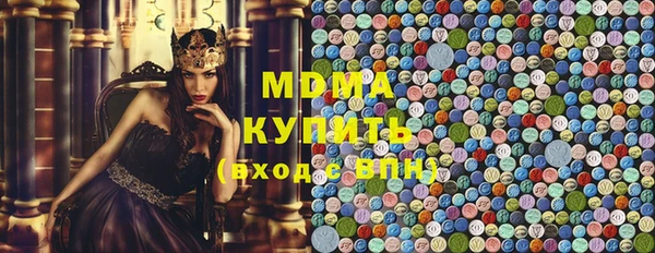 мефедрон мука Анива