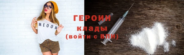 мефедрон мука Анива