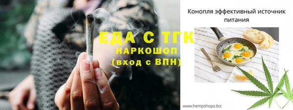 герыч Солнечногорск