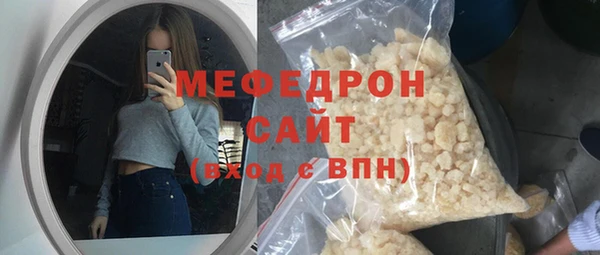мефедрон мука Анива