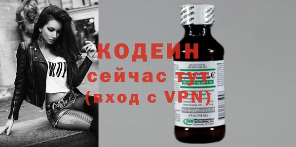 мефедрон мука Анива