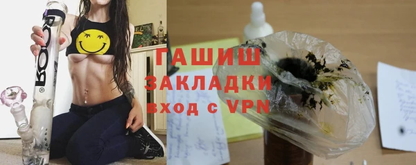 экстази Магас
