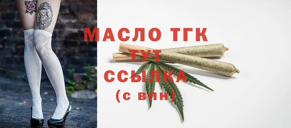 mix Верхний Тагил