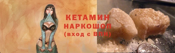 мефедрон мука Анива