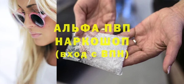 мефедрон мука Анива