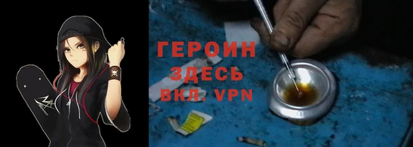 мефедрон мука Анива