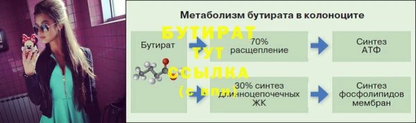 мефедрон мука Анива