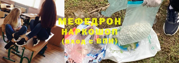 мефедрон мука Анива
