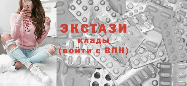 мефедрон мука Анива