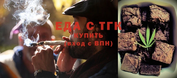 мефедрон мука Анива