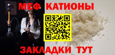 стаф Балаково