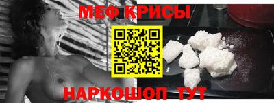 амфетамин Абакан