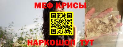 стаф Балаково