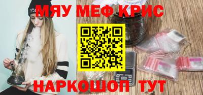 гашиш Абинск