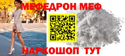 стаф Балаково