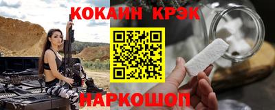 стаф Балаково