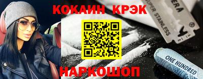 стаф Балаково