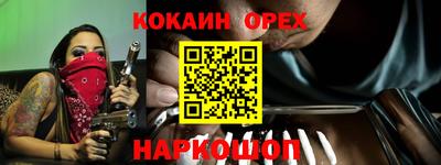 амф Азнакаево