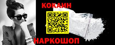 гашиш Абинск