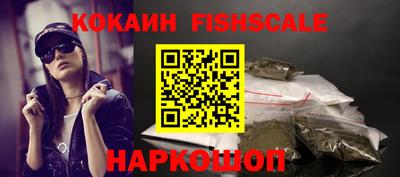 гашиш Абинск