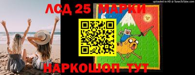 стаф Балаково