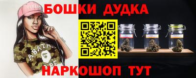 дурь Балашиха