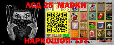 стаф Балаково