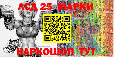 стаф Балаково