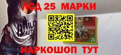 амф Азнакаево
